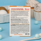 Пищевой краситель для яиц «Пасхальный набор Блеск золота» - Фото 2