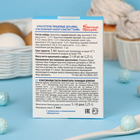 Пищевой краситель для яиц «Пасхальный набор классический» - Фото 2