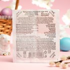 Пищевой краситель для яиц, пасхальный набор «Классический», 4 цвета, 5 г - Фото 2