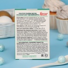 Пищевой краситель для яиц «Пасхальный набор Чудесные трафареты» - Фото 3