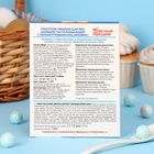 Набор большой пасхальный «Перламутровый», 16 шт.  (артикул 2261725)  большой выбор товаров оптом и в розницу по низким ценам с доставкой