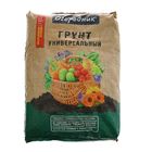 Грунт Универсальный «Огородник», 9 л. - Фото 1