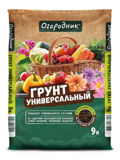 Грунт Универсальный «Огородник», 9 л.