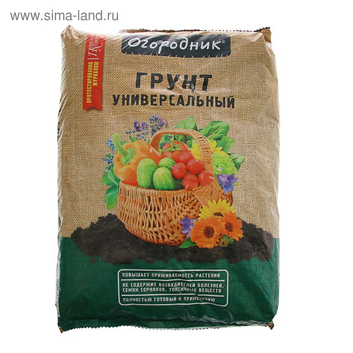 Грунт Универсальный «Огородник», 9 л. - Фото 1