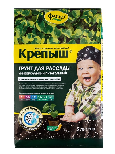 Почвогрунт Фаско Крепыш Рассадный", 5 л