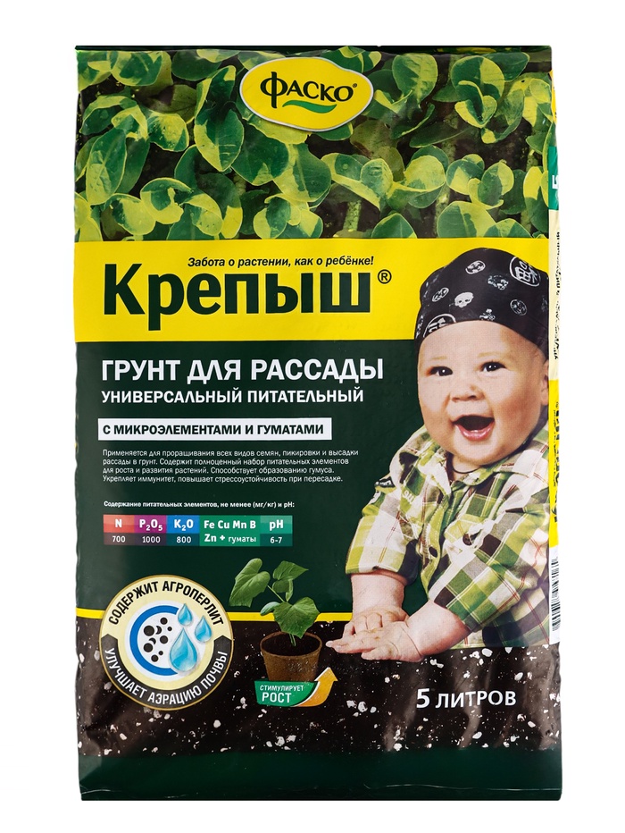Почвогрунт Фаско Крепыш Рассадный", 5 л - Фото 1