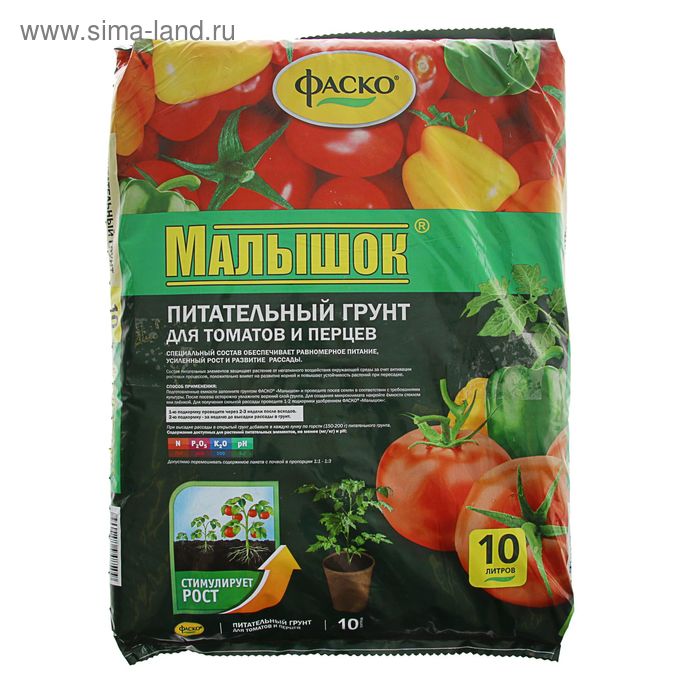 Почвогрунт Фаско Для томатов и перцев, 10л - Фото 1