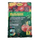 Почвогрунт Фаско Для томатов и перцев, 5л - Фото 1