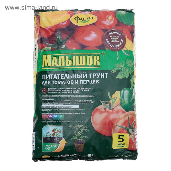 Почвогрунт Фаско Для томатов и перцев, 5л - Фото 1
