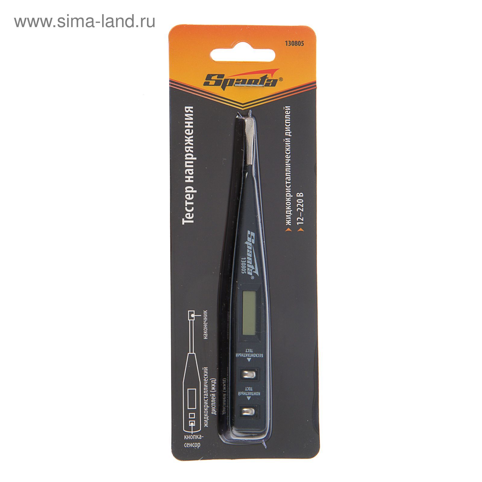 Тестер напряжения sparta 130855. Тестер sparta. Тестер напряжения 12-220в sparta. Индикатор напряжения sparta 130805. Тестер напряжения 12-220в sparta.