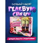 Набор для создания гелевых свечей «Цветочная фантазия» - фото 20399244