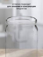 Банка стеклянная для консервирования, СКО-82 мм, 650 мл - Фото 2