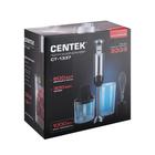 Блендер Centek CT-1337, погружной, 1000 Вт, 0.3/0.6 л, 2 скорости, черный - Фото 9