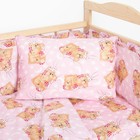 Комплект в кроватку "Спящие мишки" (4 предмета), цвет розовый 415/1 - Фото 2