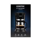 Кофеварка Centek CT-1141, капельная, 680 Вт, 1.2 л, противокапельная система, чёрная - Фото 8