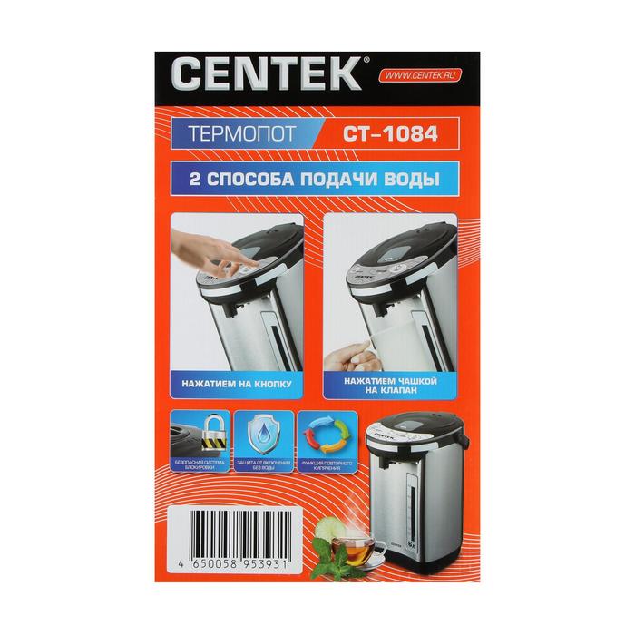 Термопот Centek CT-1084, 6 л, 800 Вт, индикация включения, серебристый - фото 51331191