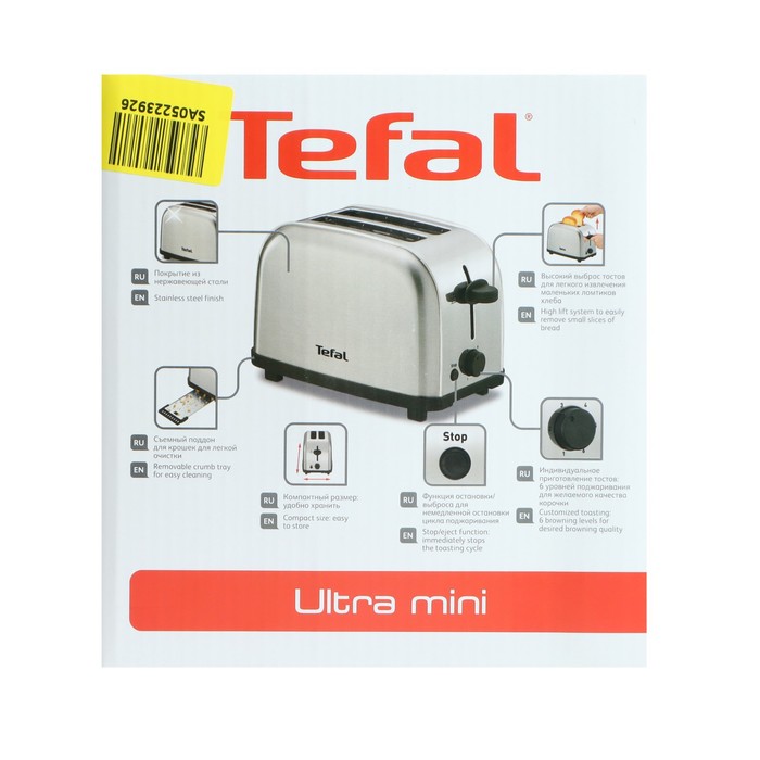 Тостер Tefal TT 330D30, 700 Вт, 6 режимов прожарки, 2 тоста , серебристый - фото 51331198