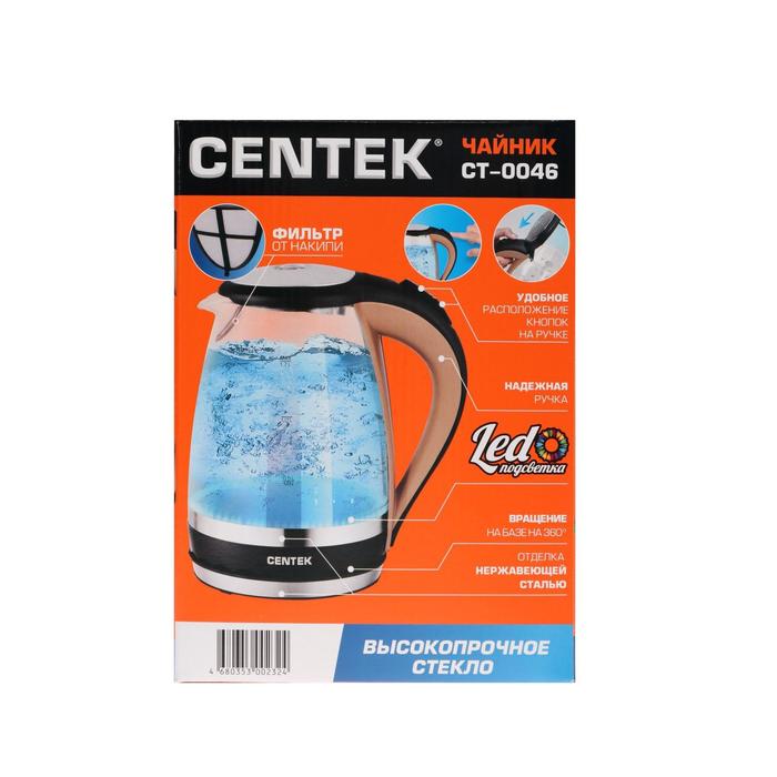 Чайник электрический Centek CT-0046, стекло, 1.7 л, 2200 Вт, подсветка, коричневый - фото 51331204