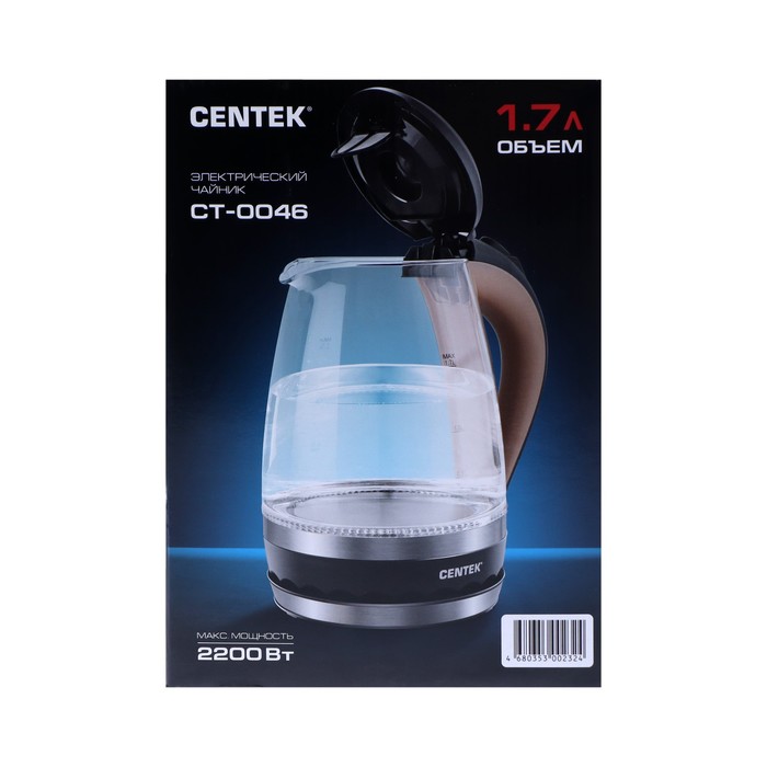 Чайник электрический Centek CT-0046, стекло, 1.7 л, 2200 Вт, подсветка, коричневый - фото 51331207