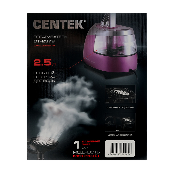 Отпариватель Centek CT-2379, напольный, 2200 Вт, 2500 мл, 40 г/мин, шнур 1.35 м, розовый - фото 51317164