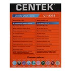 Отпариватель Centek CT-2379, напольный, 2200 Вт, 2500 мл, 40 г/мин, шнур 1.35 м, розовый - фото 53991