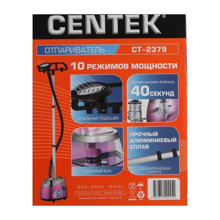 Отпариватель Centek CT-2379, напольный, 2200 Вт, 2500 мл, 40 г/мин, шнур 1.35 м, розовый - фото 51317167