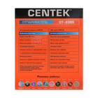 Отпариватель Centek CT-2385, напольный, 2200 Вт, 2500 мл, 40 г/мин, шнур 1.35 м, фиолетовый - Фото 5