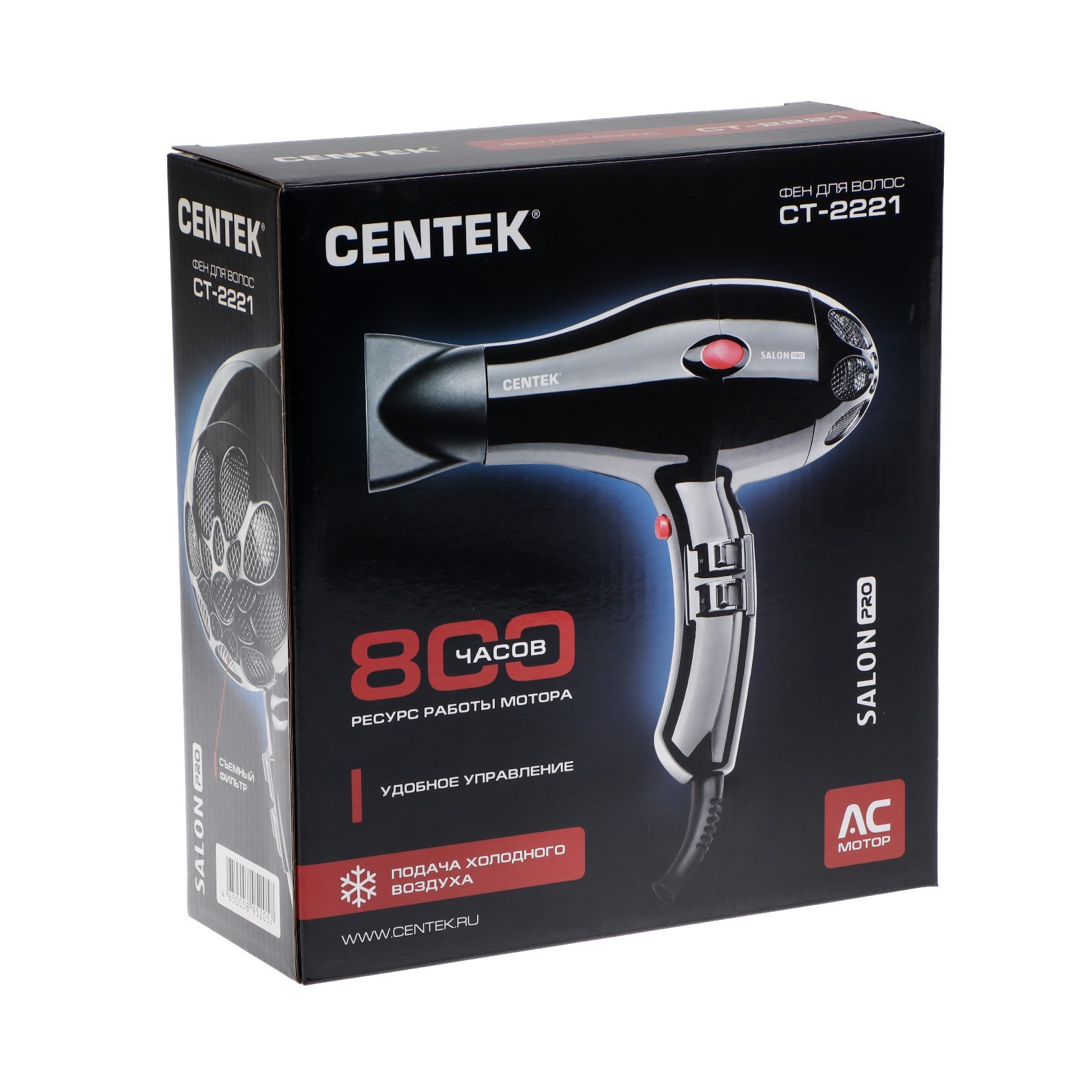 Фен Centek CT-2221 Professional, 2200 Вт, 2 скорости, 3 температурных режима, чё