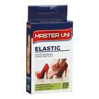 Лейкопластырь бактерицидный ELASTIC на тканевой основе 20 шт. - Фото 12