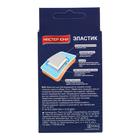 Лейкопластырь бактерицидный ELASTIC на тканевой основе 20 шт. - Фото 13