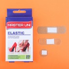 Лейкопластырь бактерицидный ELASTIC на тканевой основе 20 шт. - Фото 3