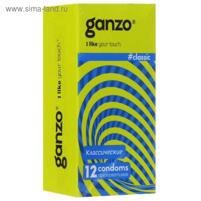 Презервативы GANZO CLASSIC, No12 (Классические, 12шт. в упак.) - Фото 1