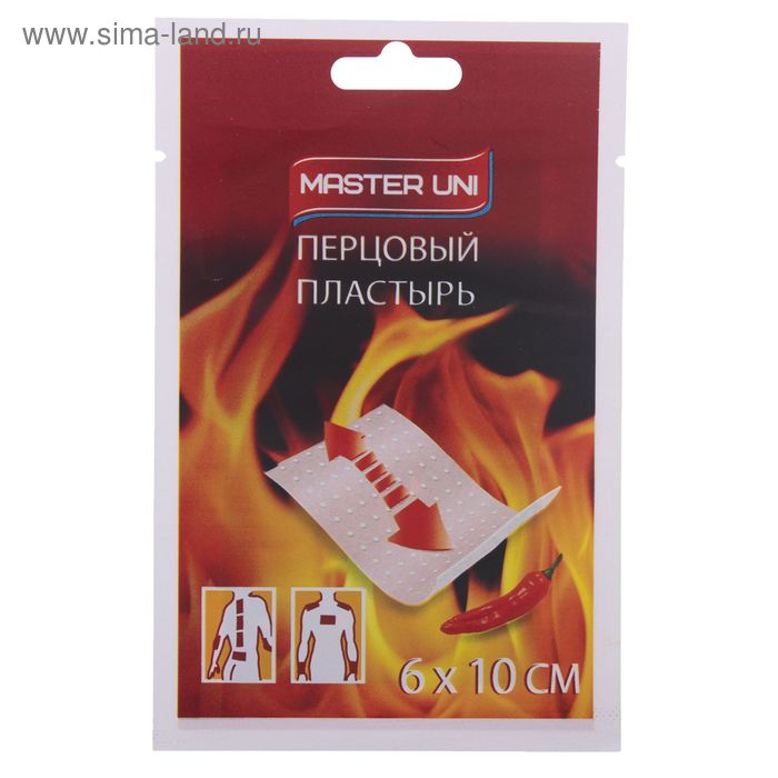 Лейкопластырь перцовый 6 см х 10 см, перфорированный - Фото 1