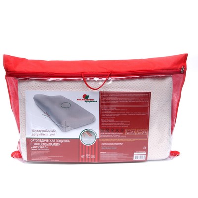 Подушка ортопедическая НТ-ПС-05 «Антихрап», для взрослых, с эффектом памяти и выемкой под плечо, 54×32 см, валики 11/6 см
