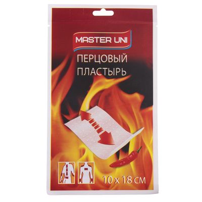 Пластырь перцовый MASTER UNI перфорированный, 10 см × 18 см
