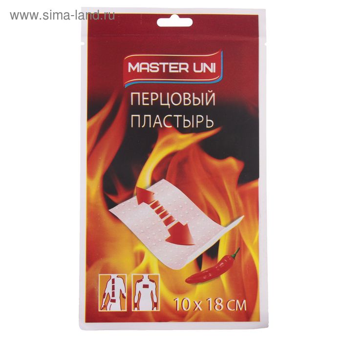 Пластырь перцовый MASTER UNI перфорированный, 10 см × 18 см - Фото 1