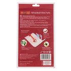 Пластырь перцовый MASTER UNI перфорированный, 10 см × 18 см - Фото 2