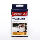 Лейкопластырь Master Uni Traver Kit на полимерной основе, 20 шт. - фото 8536513
