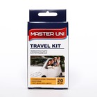 Лейкопластырь Master Uni Travel Kit на полимерной основе, 20 шт. - Фото 1