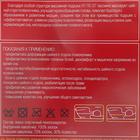 Подушка ортопедическая НТ-ПС-07 «Массажная», для взрослых, с эффектом памяти и выемкой под плечо, 55×36 см, валики 10/7 см - Фото 8