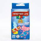 Лейкопластырь Master Uni Kids на полимерной основе с рисунками 20 шт - фото 319780505