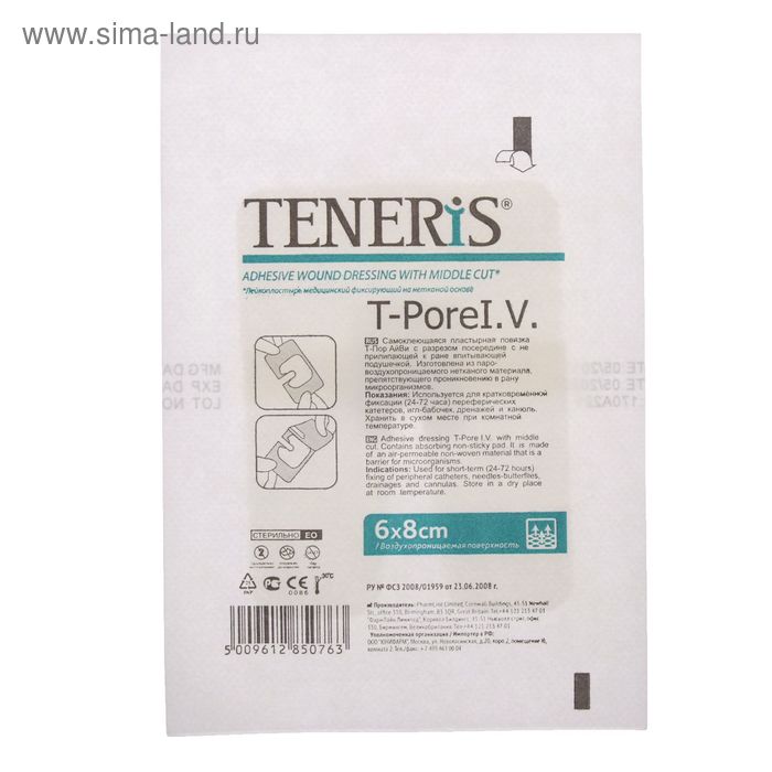 Лейкопластырь TENERIS T-Pore I.V. 6х8см на нетканой основе с подушечкой для фиксации катетеров   219 - Фото 1