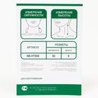 Воротник ортопедический NB-HT009, для лёгкой фиксации, размер 9 (9×50 см) - Фото 9