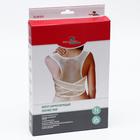 Корректор осанки НТ-КР-019, 2 ребра, размер XL, цвет чёрный - Фото 2