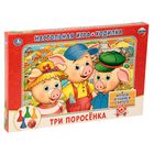 Настольная игра-ходилка «Три Поросенка» - Фото 1