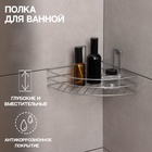Полка угловая, 1 ярус, 20×20×7 см, хром - Фото 7