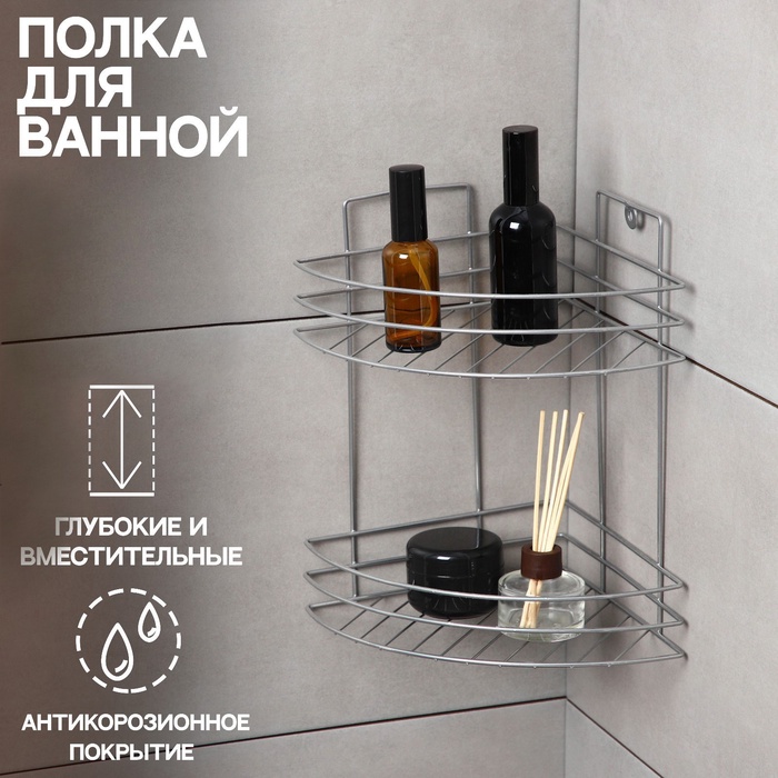 Полка угловая 2-х ярусная, 20×20×29 см, хром - Фото 1