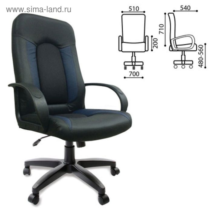 Кресло офисное BRABIX Strike EX-525, экокожа чёрная/синяя, ткань серая - Фото 1