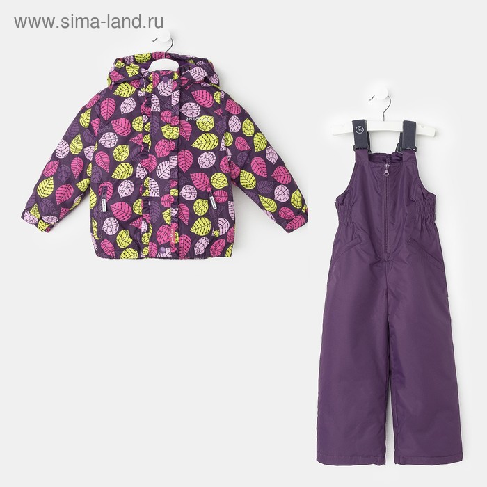 Комплект для девочки (куртка, полукомбинезон), рост 92 см, цвет фиолетовый S17344 - Фото 1