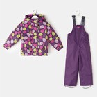 Комплект для девочки (куртка, полукомбинезон), рост 104 см, цвет фиолетовый S17344 - Фото 5